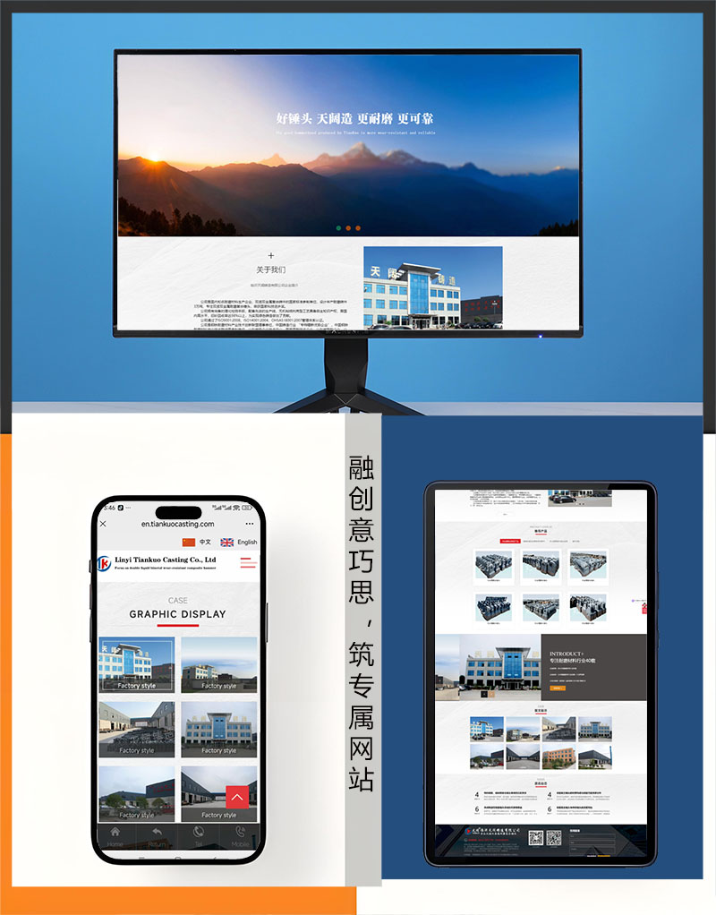 中英文機(jī)械類(lèi)網(wǎng)站